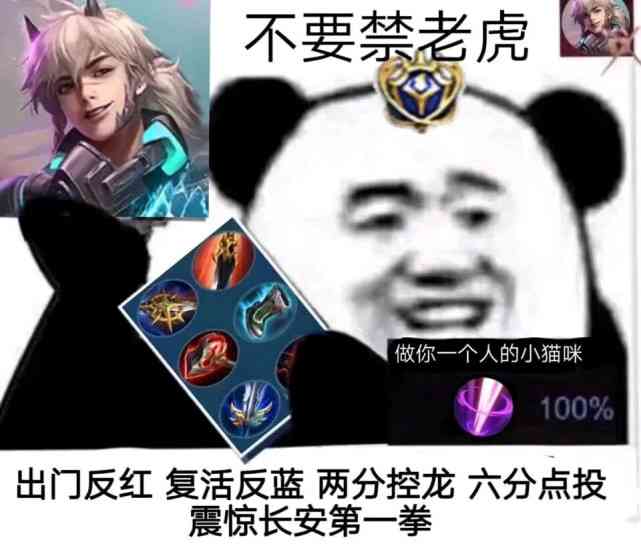 ai变脸文案搞笑