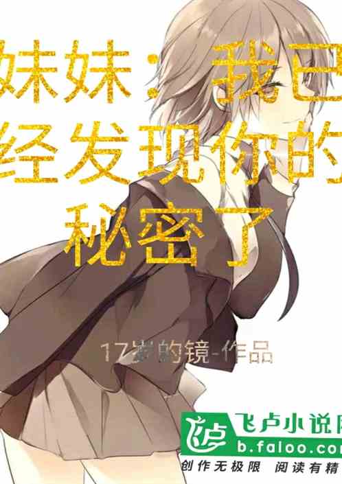 我于发现了ai创作的秘密