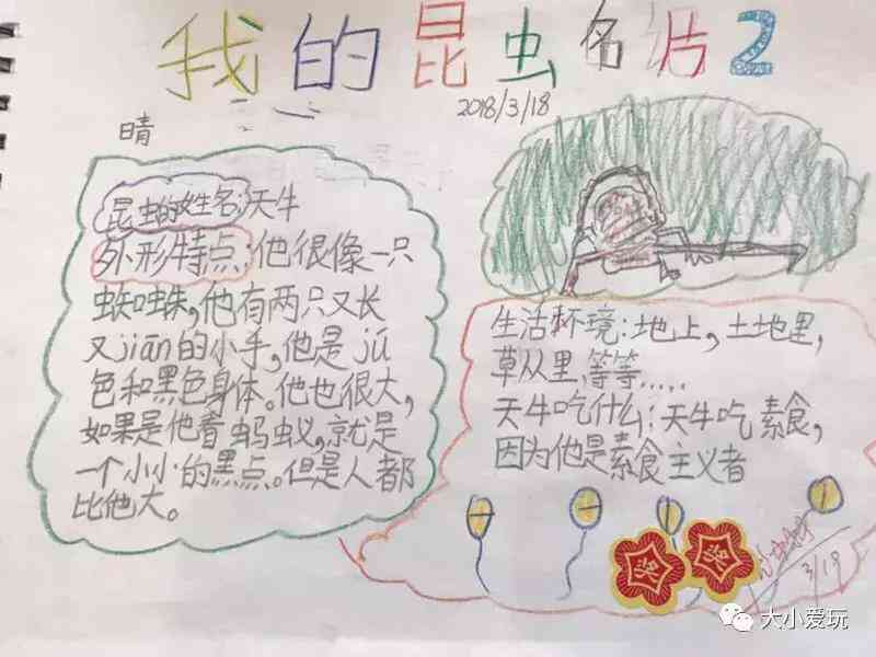 免费ai写作软件豆包