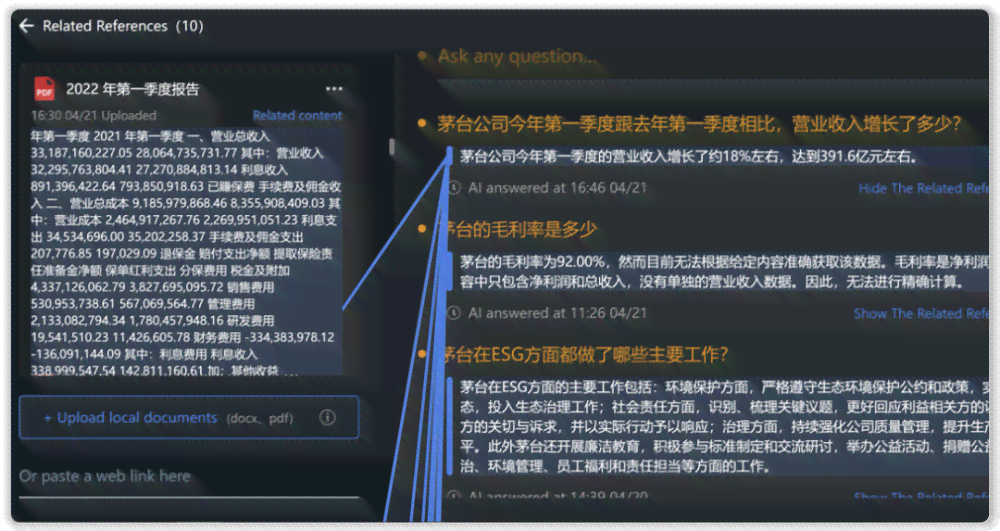 ai分析文案工具在哪