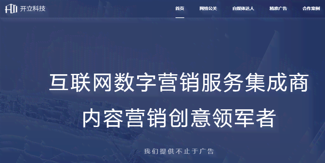 中国社会当今热点话题ai文案