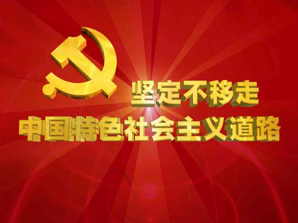 中国社会当今热点话题ai文案