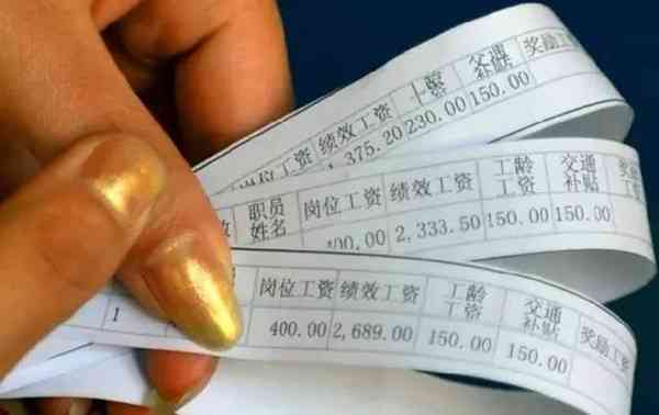 认定工伤后工资怎么办手续