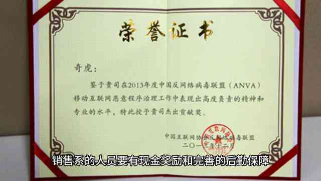 认定工伤后工资有没有奖励