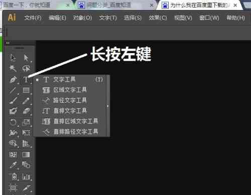 怎么把ai脚本移到工具栏