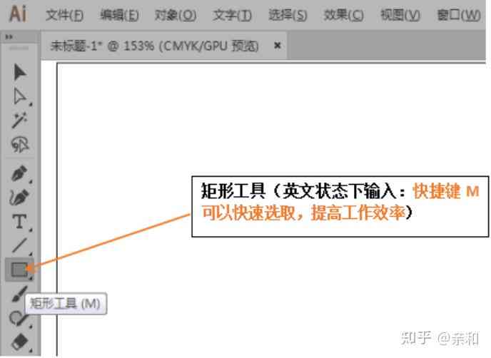 怎么把ai脚本移到工具栏