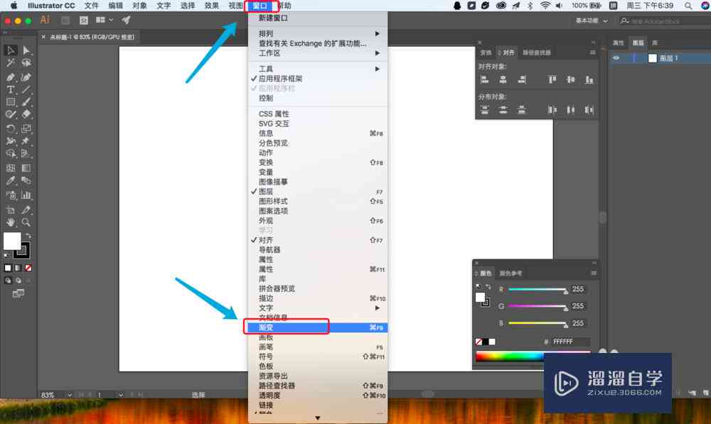 怎么把ai脚本移到工具栏