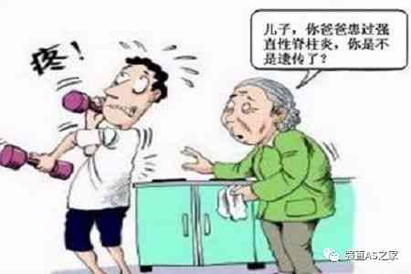 认定工伤后强直性脊柱炎