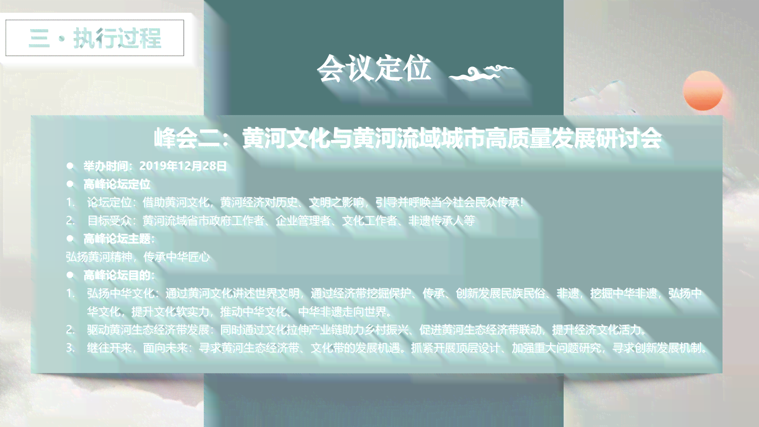 ai监控传文案范文