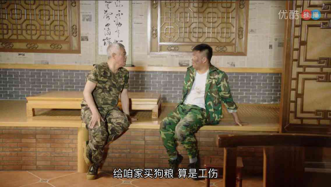 认定工伤后怎么看病