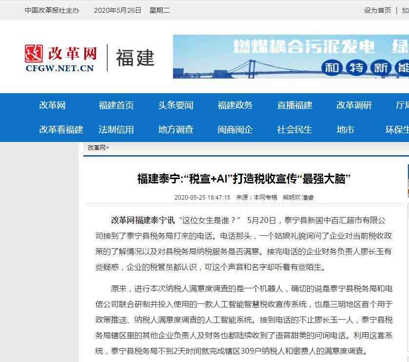 ai文案机器人怎么做
