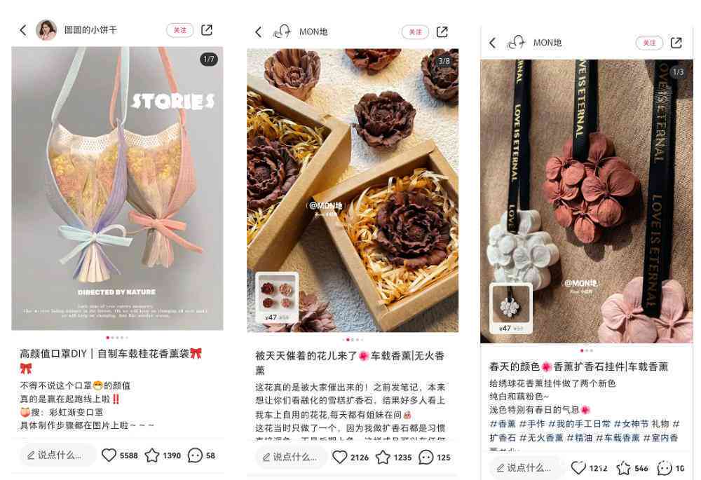小红书ai喂文案
