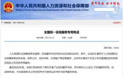 认定工伤后怎么评残流程