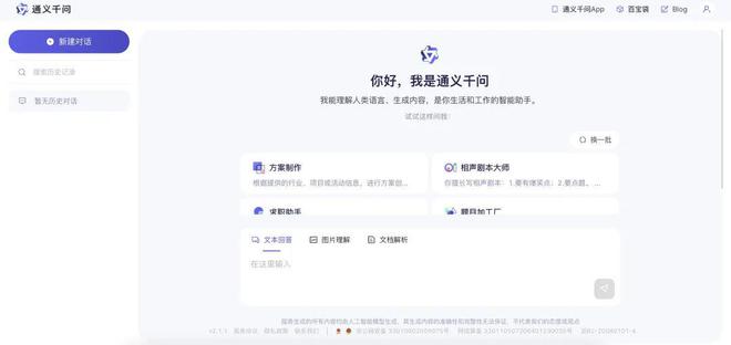 国内ai写作网站推荐