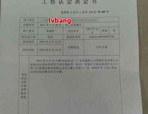 认定工伤后才能定残吗