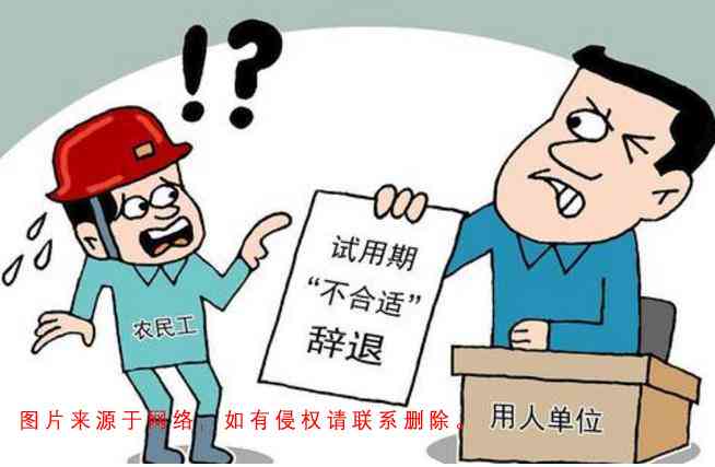 认定工伤后换了工作怎么办
