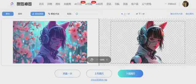 ai脚本对电脑配置要求高吗