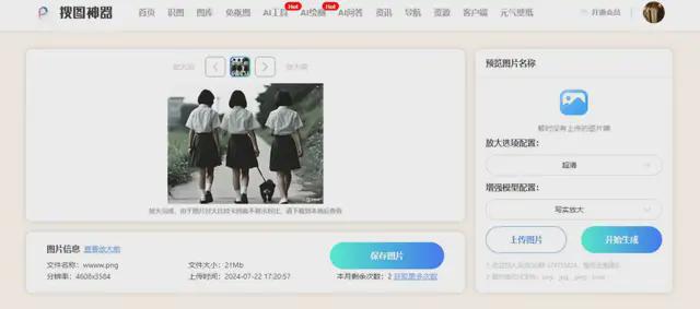 ai脚本对电脑配置要求高吗