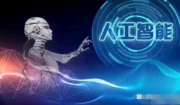 ai人工智能软件写作伪原创
