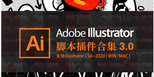 ai置入多页面脚本