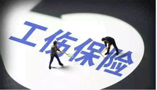 认定工伤后每年认定吗