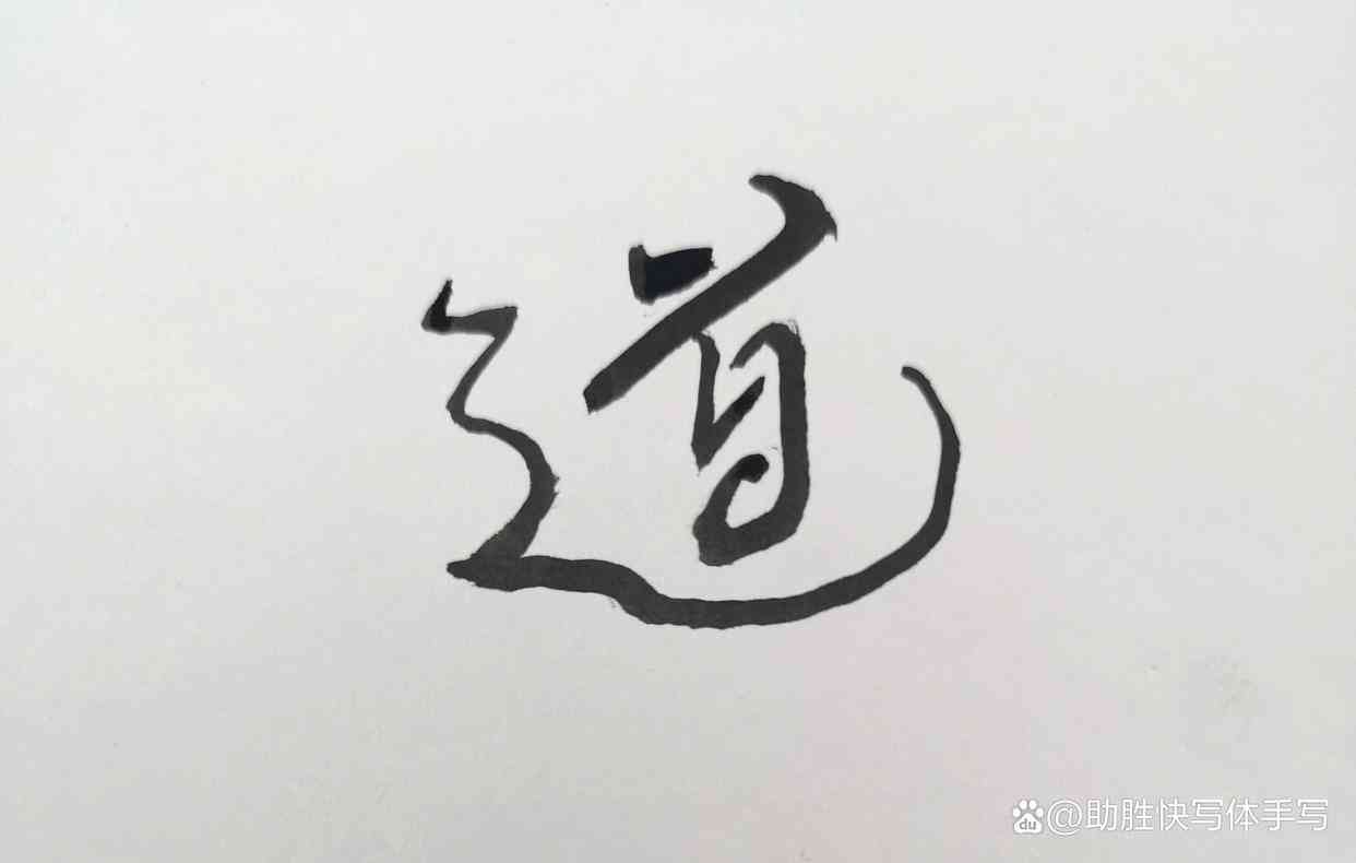 创作易AI绘画