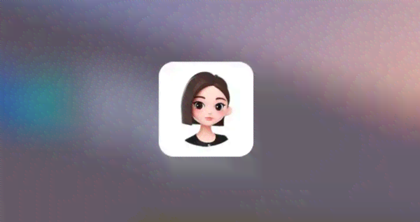 抖音ai创作如何可爱