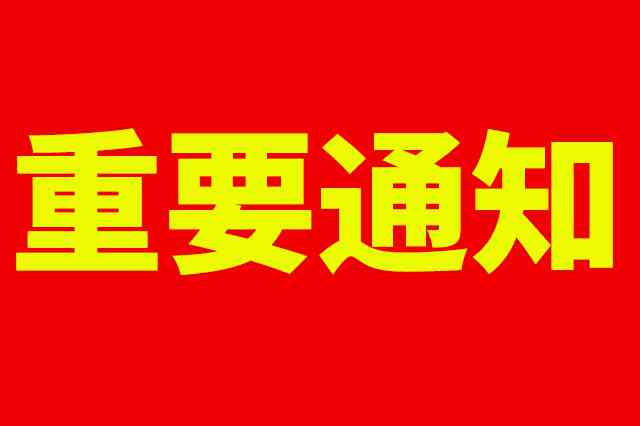 认定工伤后病治疗好了