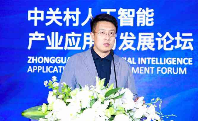 百度ai产业结构分析报告