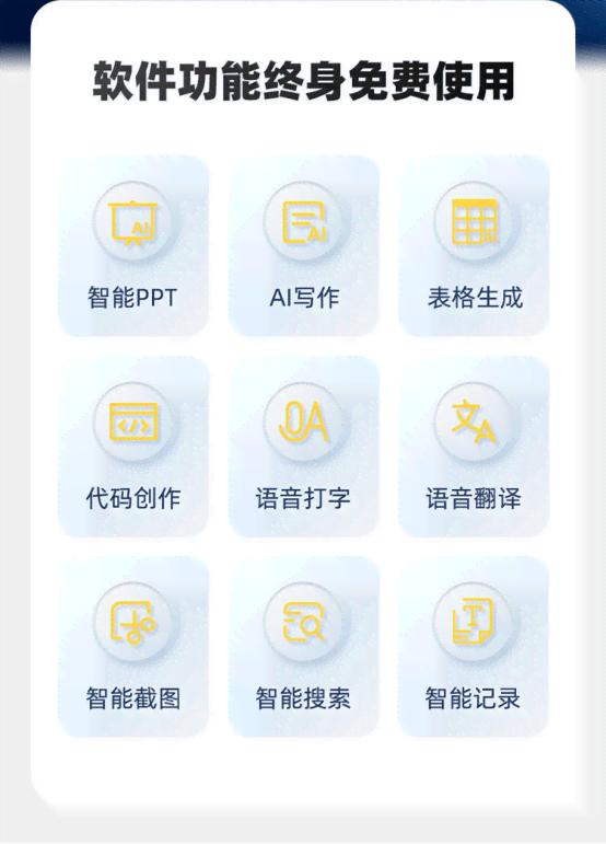 ai打开文案素材