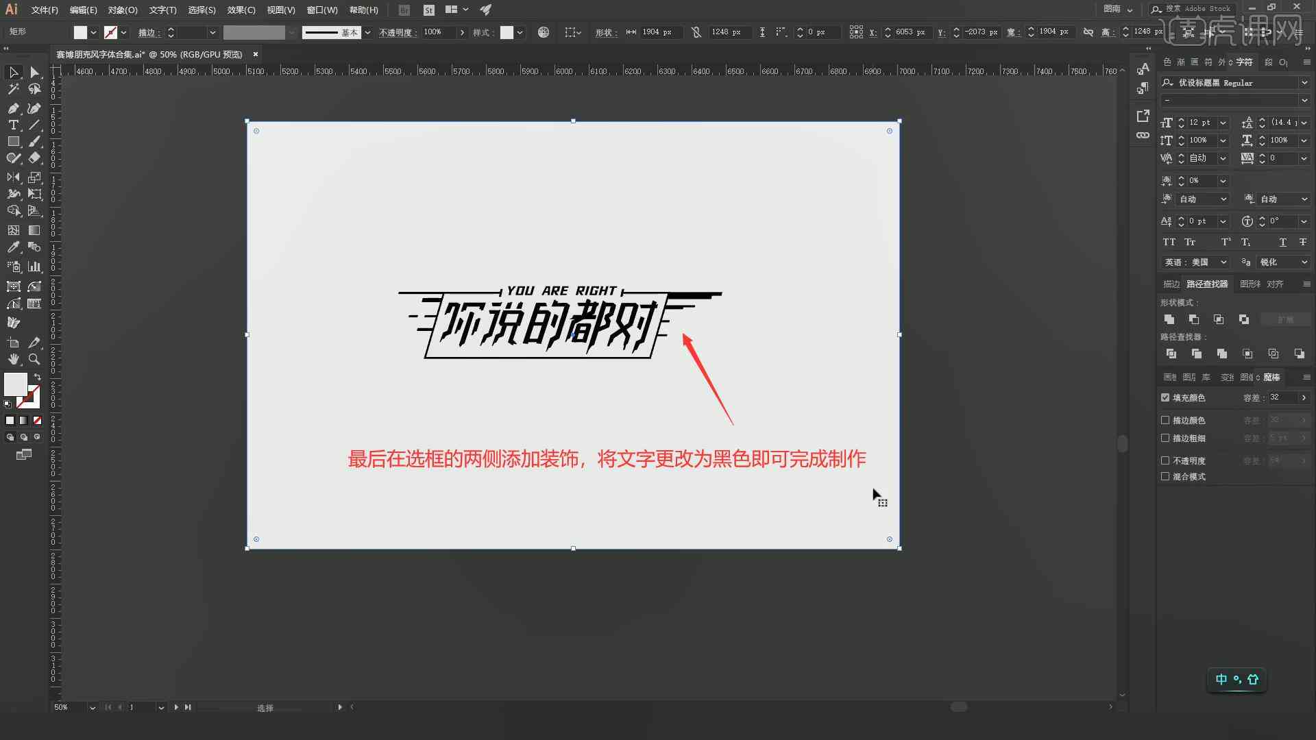 ai打开文案素材