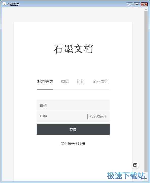 ai文案智能排版软件哪个好