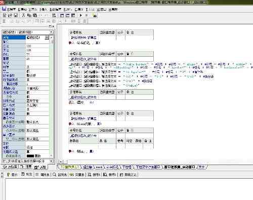 怎么用ai写游戏脚本软件