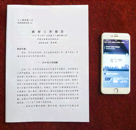 ai如何导出工作报告