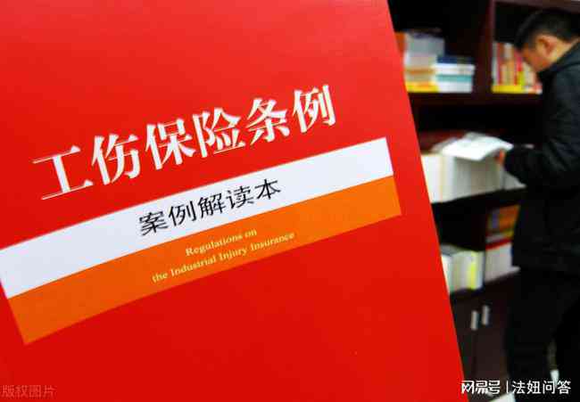 认定工伤后能辞退么