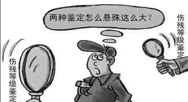 认定工伤后评不上等级