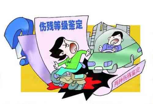 认定工伤后评残