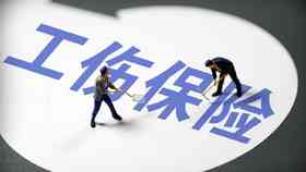 认定工伤后评级