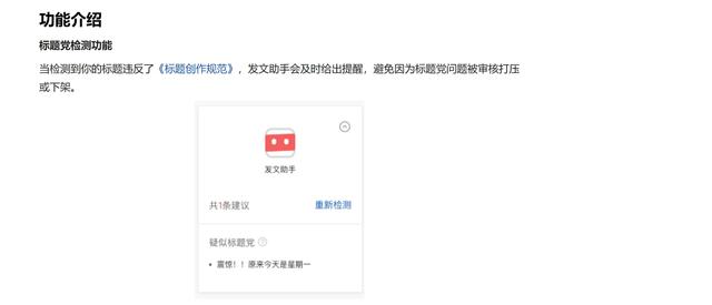 头条ai自动写文案怎么设置