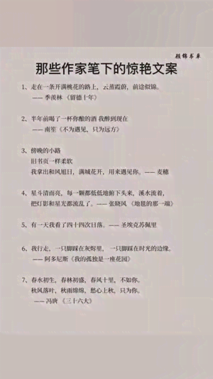 ai不能代替作家文案