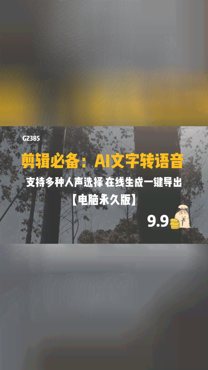AI螺旋文字脚本