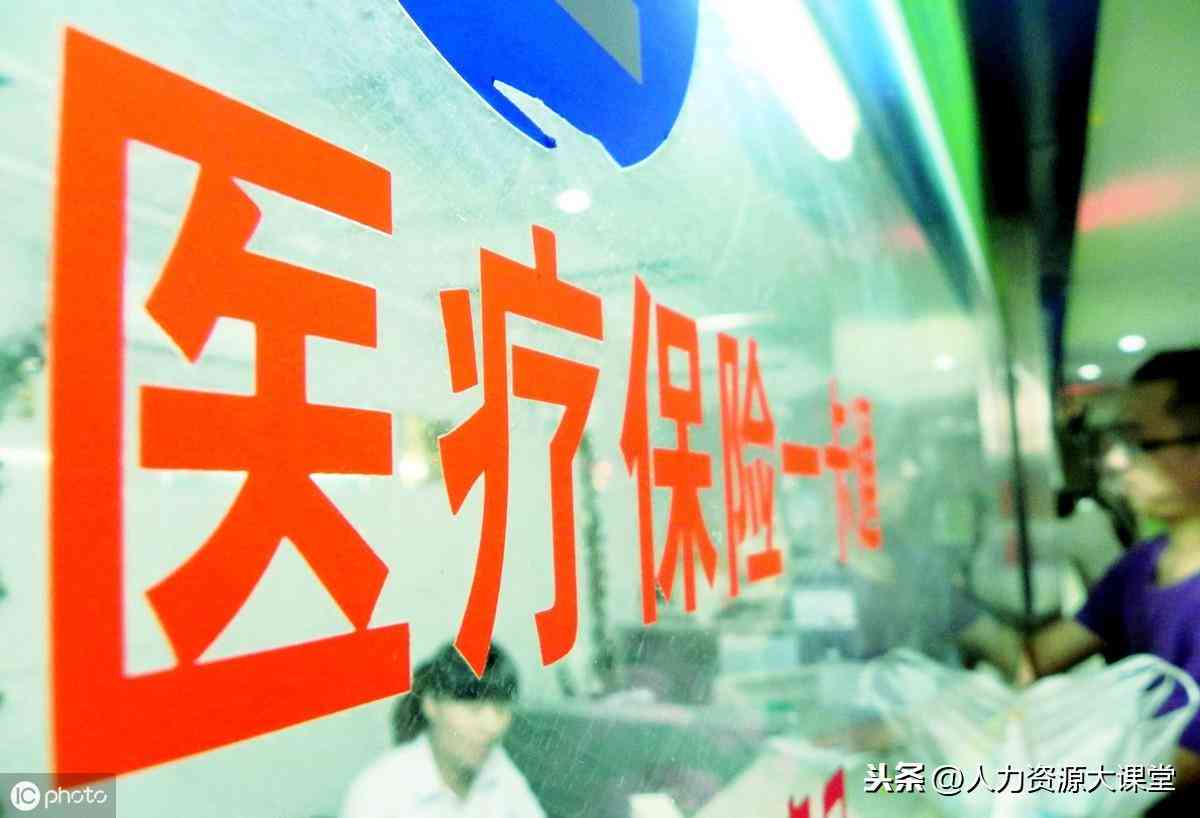 认定工伤后费用由谁支付