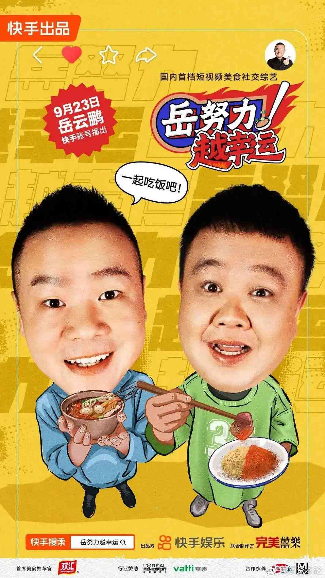 影视解说脚本ai编写
