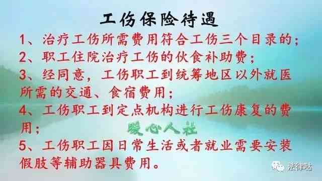 认定工伤后赔偿款去哪领