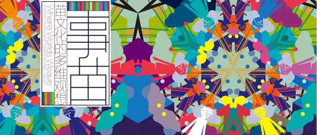 燕姿创作新作品与AI拼