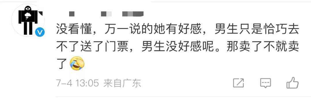 有哪些三观很正的文案ai