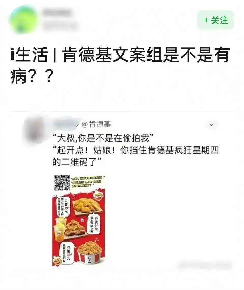 有哪些三观很正的文案ai