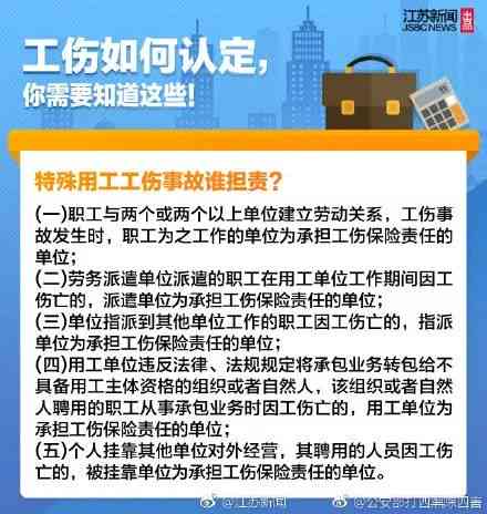 认定工伤后起诉期限