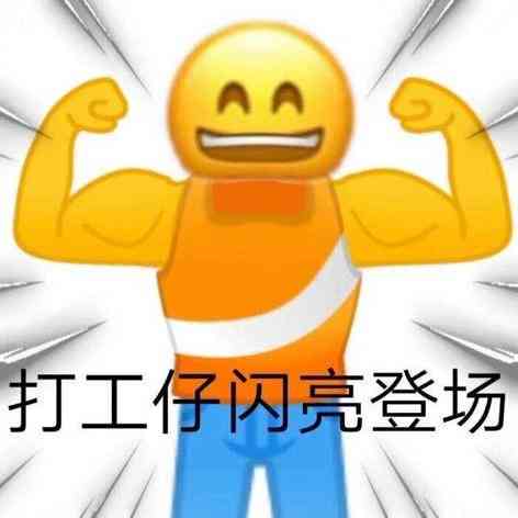 ai做沙雕人物去哪里找文案