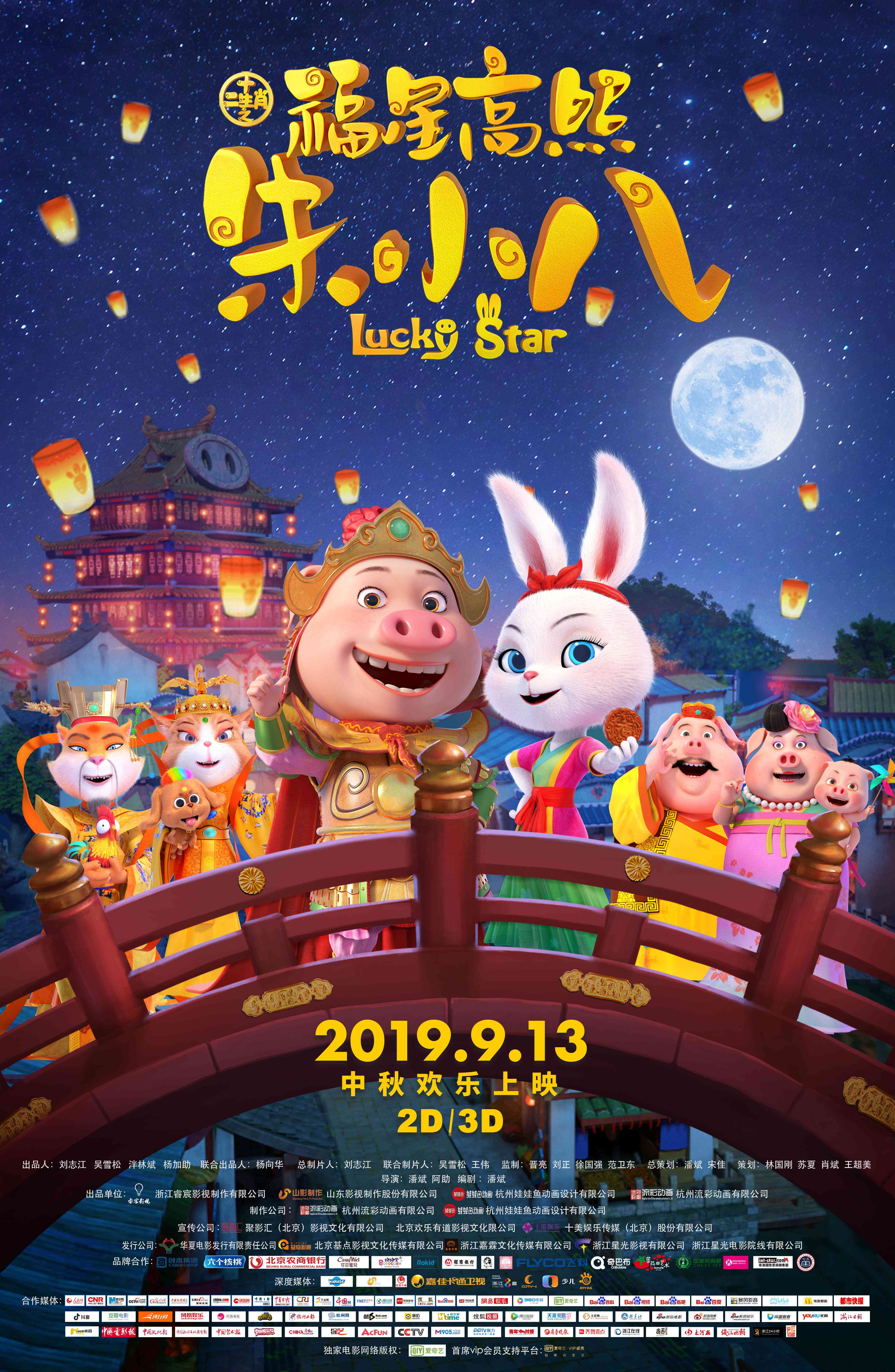 推广ai创作